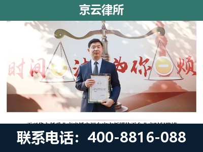 朝阳-养殖场拆迁律师