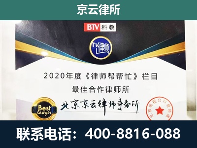 朝阳-养殖场征地补偿律师